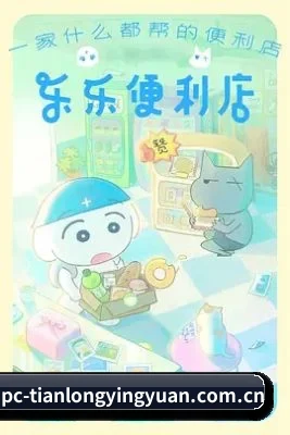 天龙影院 APP 界面